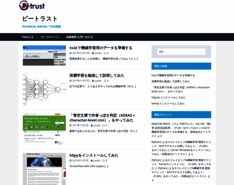 B-trust.jp thumbnail