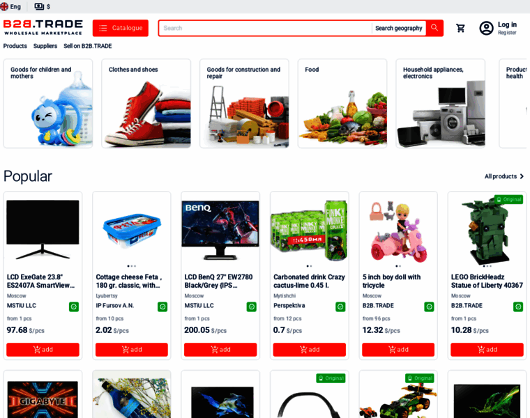 B2b.trade thumbnail B2b.trade thumbnail