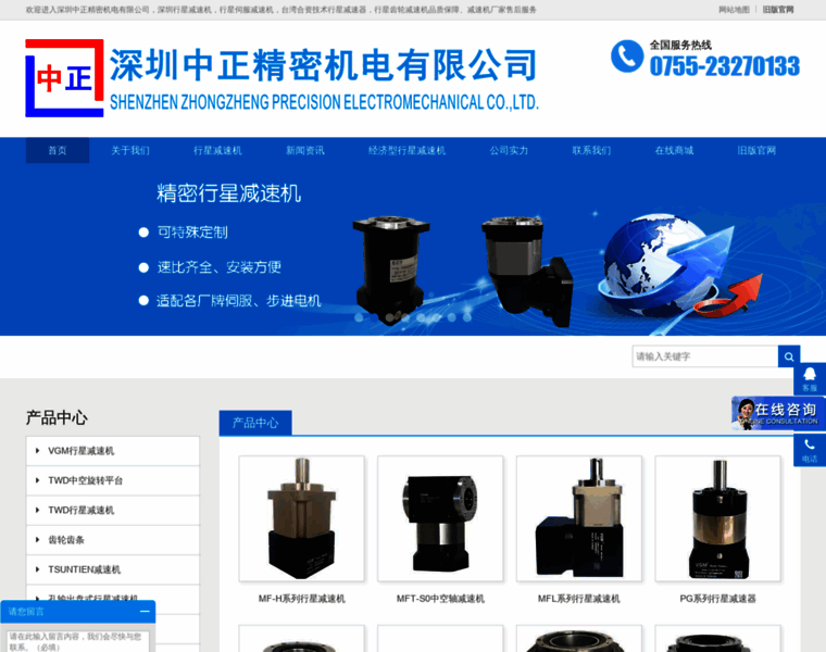 B2bzz.com thumbnail