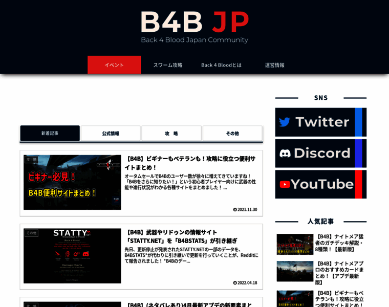 B4b-jp.com thumbnail