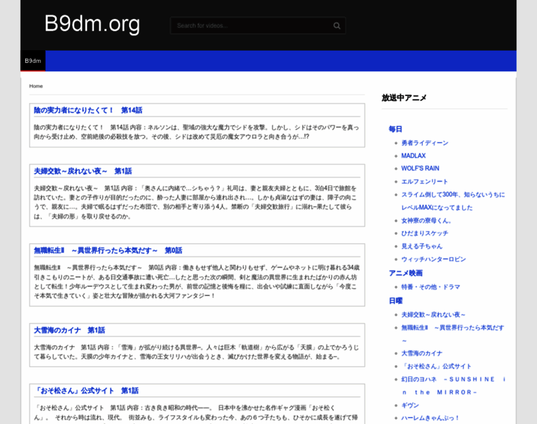 B9dm.org thumbnail