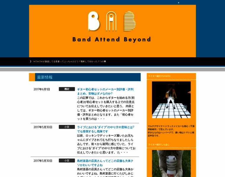 Bab-japan.com thumbnail