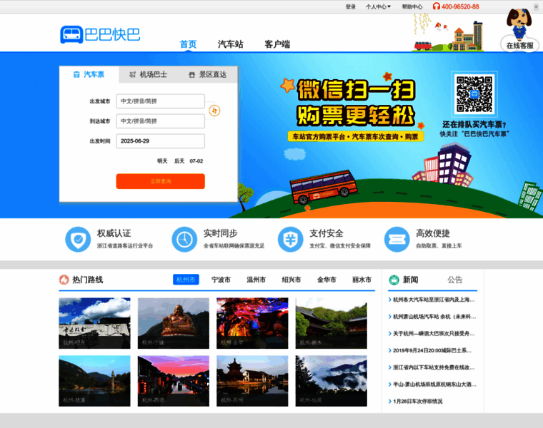 Bababus.com thumbnail Bababus.com thumbnail