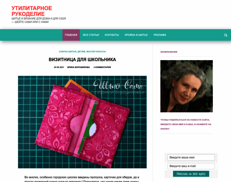Babairisha.ru thumbnail Babairisha.ru thumbnail