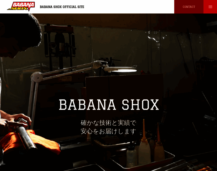 Babanashox.co.jp thumbnail