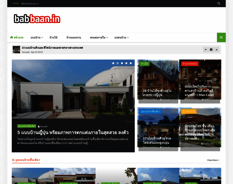 Babbaan.in thumbnail Babbaan.in thumbnail