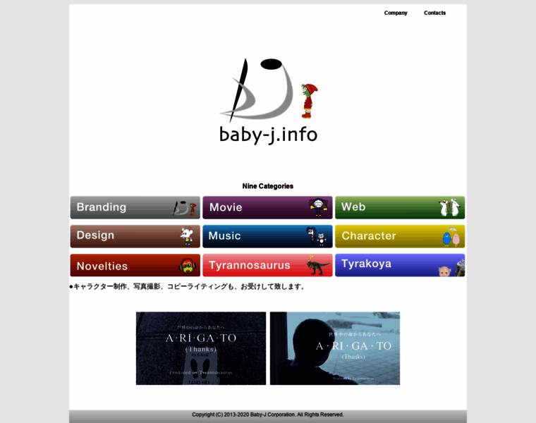 Baby-j.info thumbnail