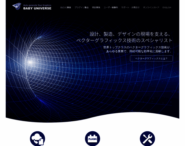 Baby-universe.co.jp thumbnail