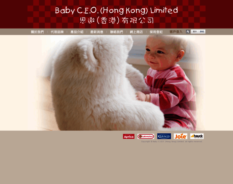 Babyceo.com.hk thumbnail