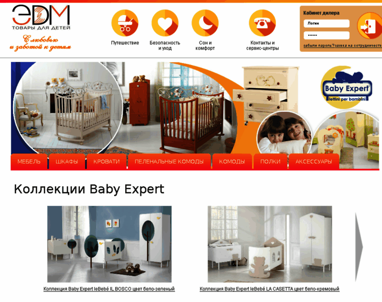 Babyexpert.ru thumbnail