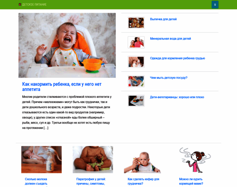 Babyfoodtips.ru thumbnail