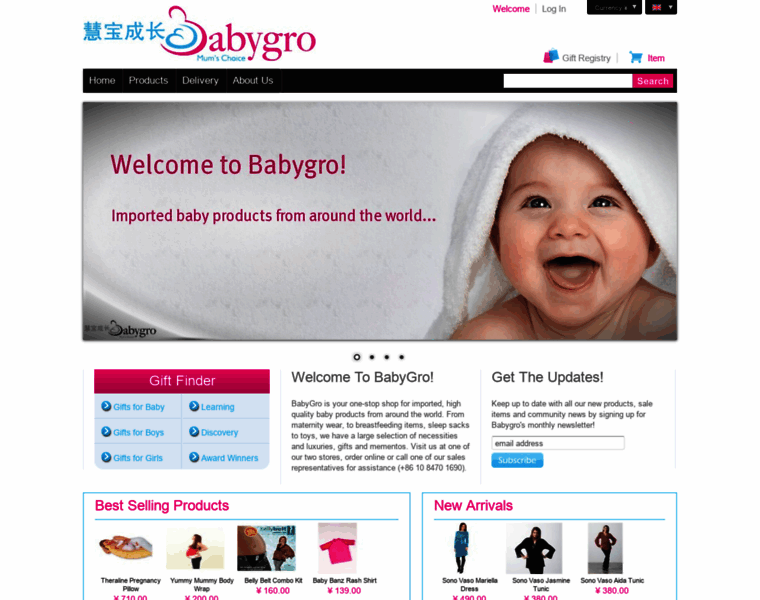 Babygro.com.cn thumbnail