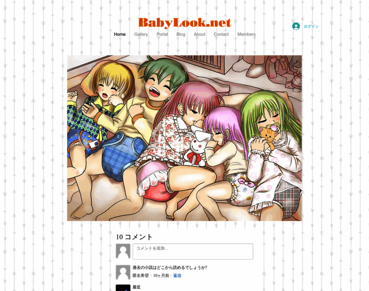 Babylook.net thumbnail Babylook.net thumbnail