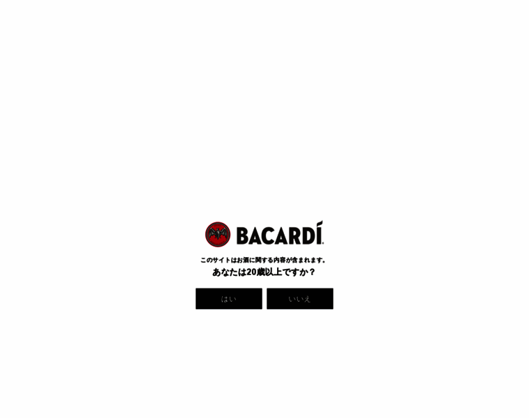 Bacardi-jp.com thumbnail