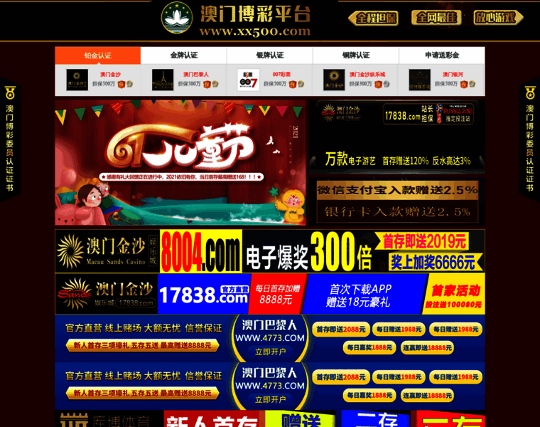 Bacardistore.com thumbnail