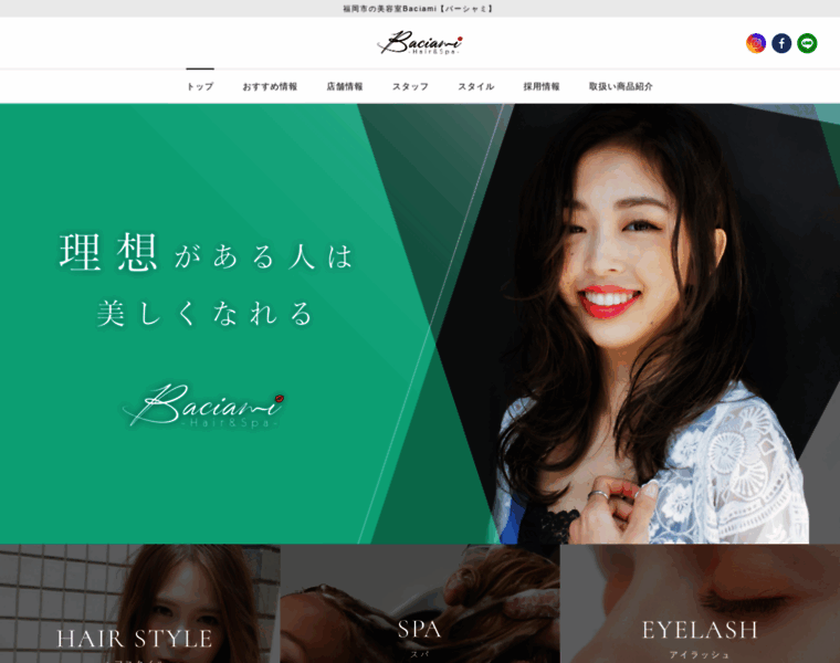 Baciami.jp thumbnail
