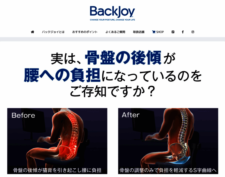 Backjoy-jp.com thumbnail