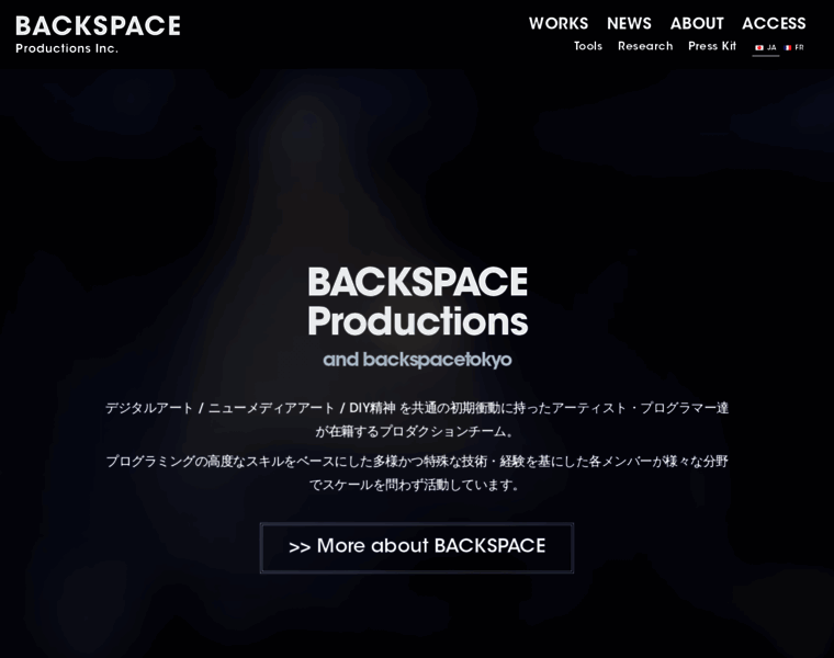 Backspace.tokyo thumbnail