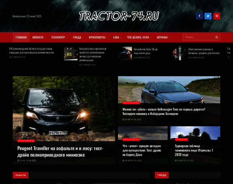 Bad-list.ru thumbnail