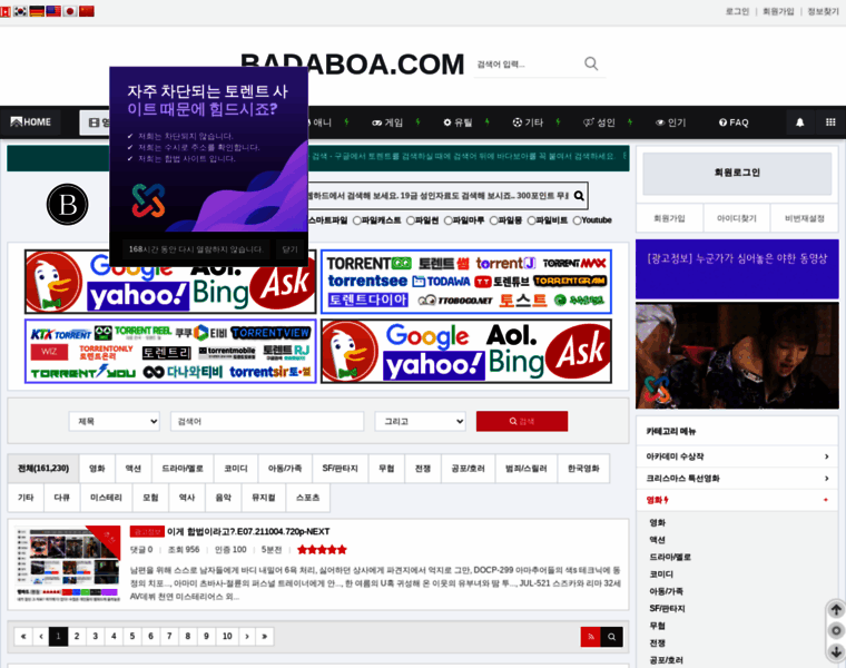 Badaboa.com thumbnail