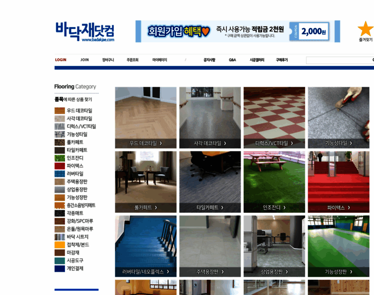 Badakjae.com thumbnail