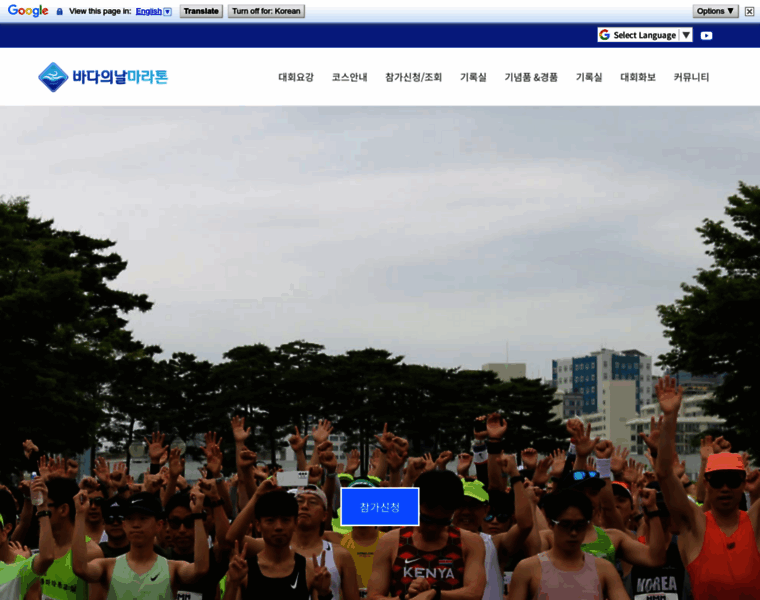 Badamarathon.com thumbnail Badamarathon.com thumbnail