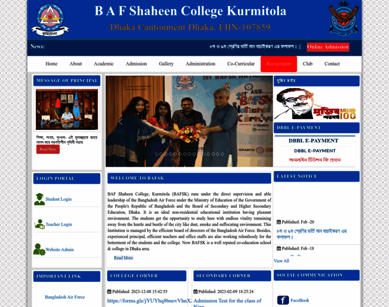 Bafsk.edu.bd thumbnail