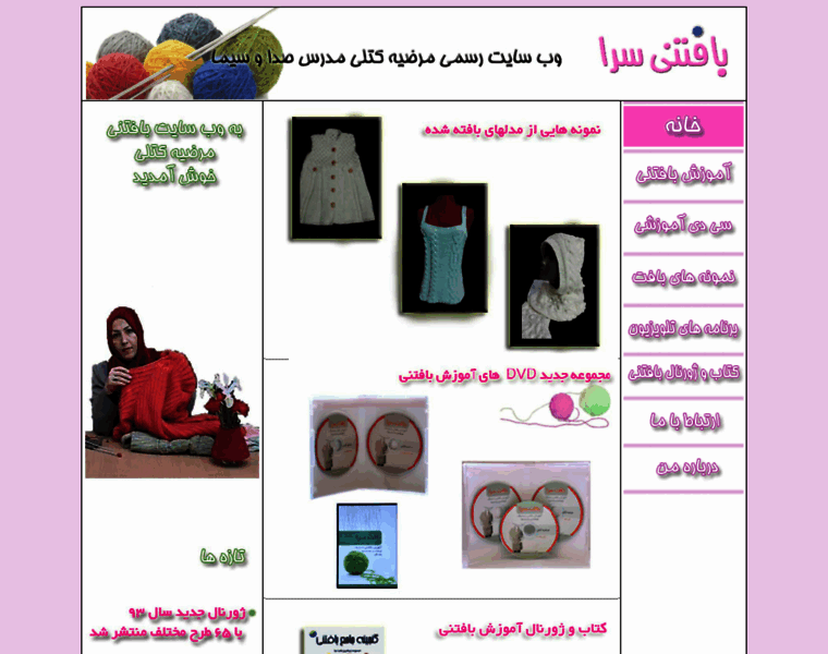 Baftanisara.com thumbnail