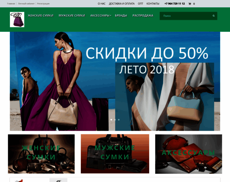 Bags-belts.ru thumbnail