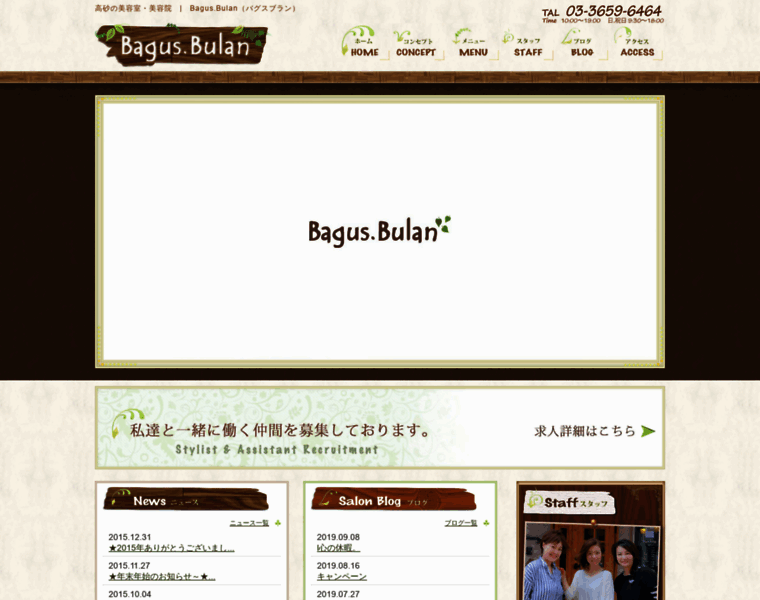 Bagusbulan.com thumbnail