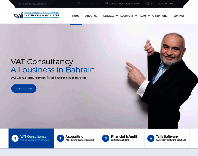 Bahrain-tax.com thumbnail