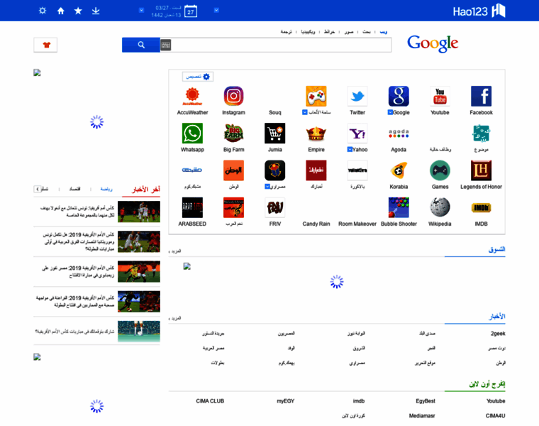 Baidu.com.eg thumbnail Baidu.com.eg thumbnail