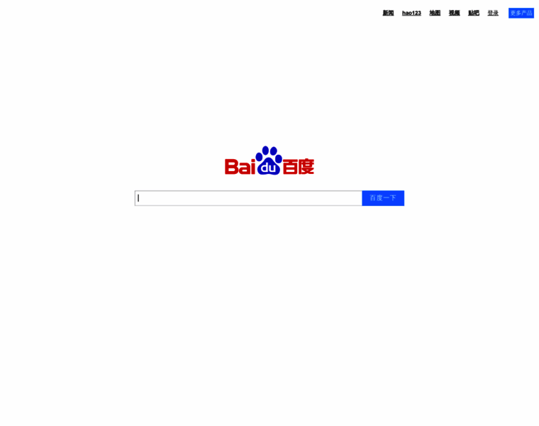 Baidu.hk thumbnail Baidu.hk thumbnail