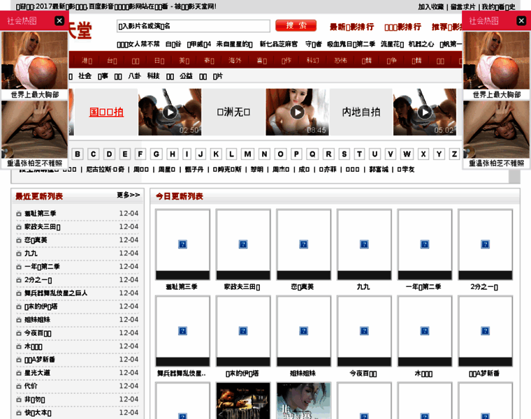 Baidu188.com thumbnail