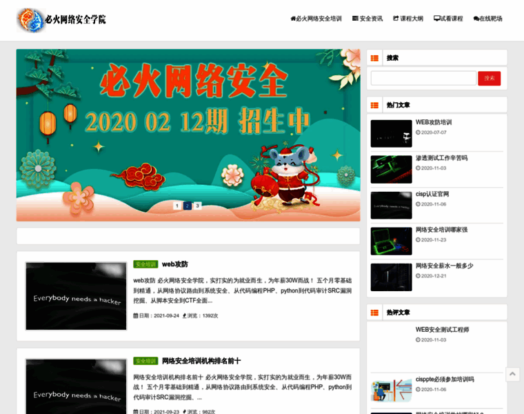 Baidu50.com thumbnail