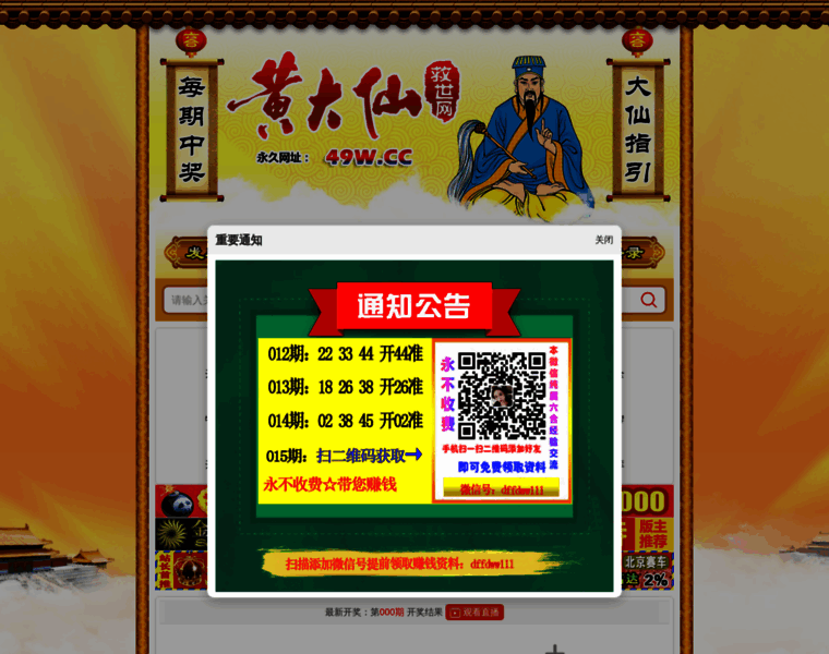 Baiduweb.cn thumbnail