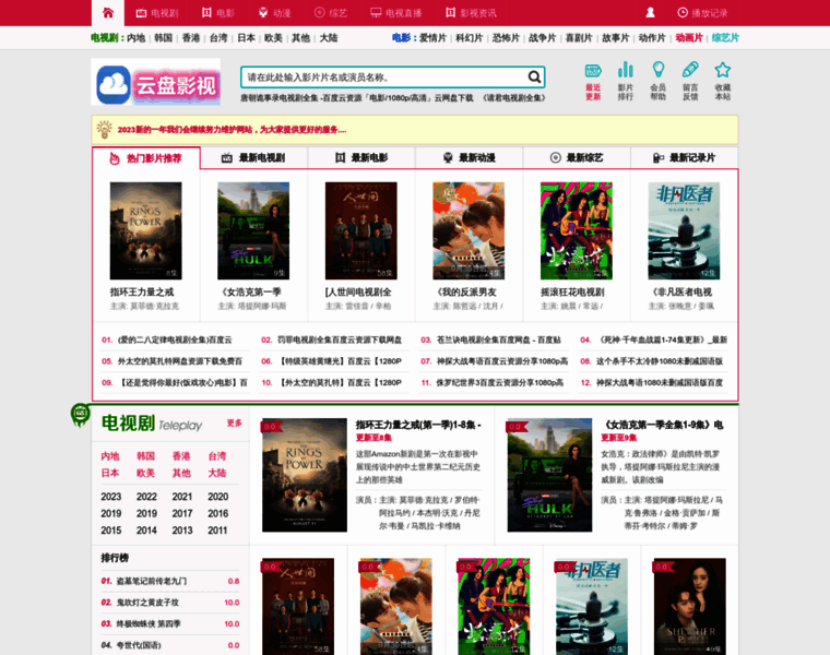 Baiduyunzy.com.cn thumbnail