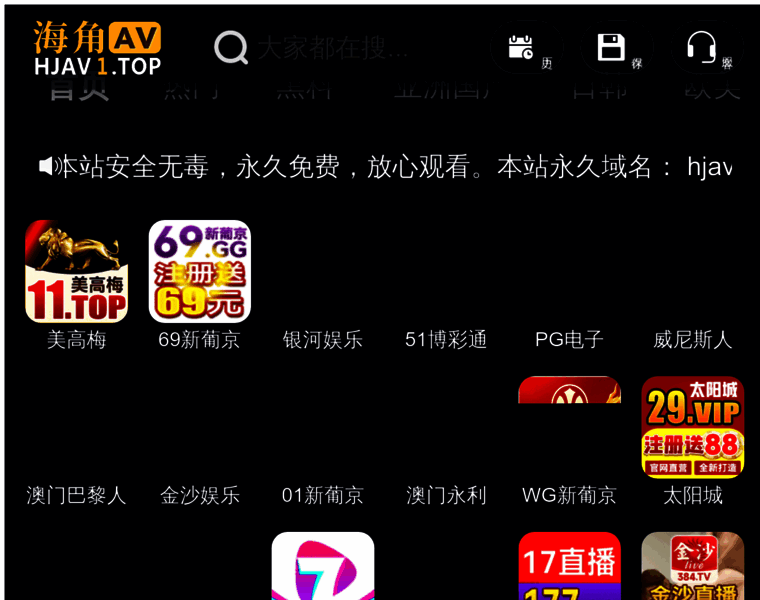 Baijieqb.com thumbnail