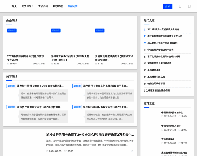 Baikeyh.com thumbnail