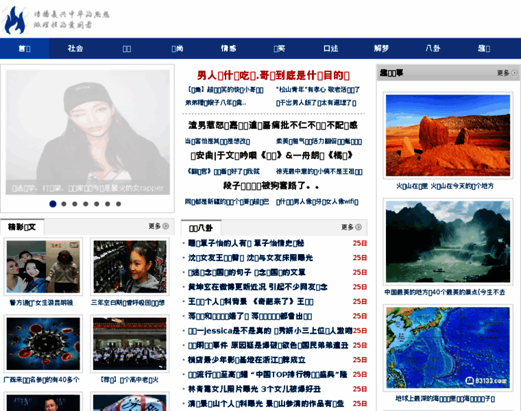 Baiwenren.net.cn thumbnail Baiwenren.net.cn thumbnail