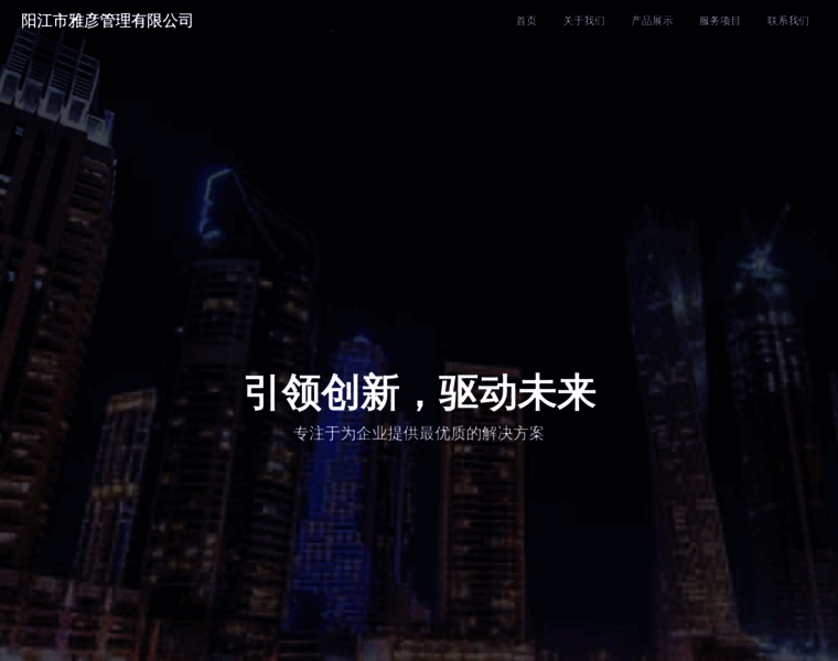Baiyijiamjg.com thumbnail