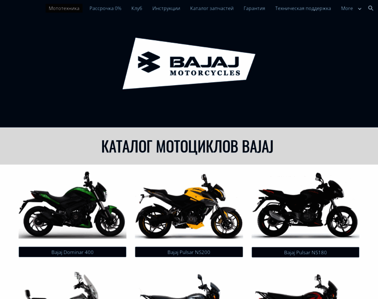 Bajaj.com.ua thumbnail