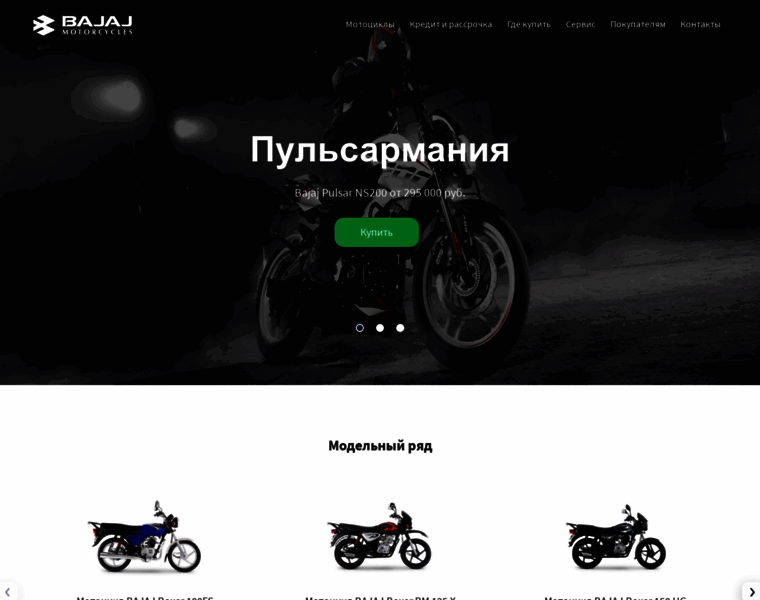 Bajajrussia.ru thumbnail