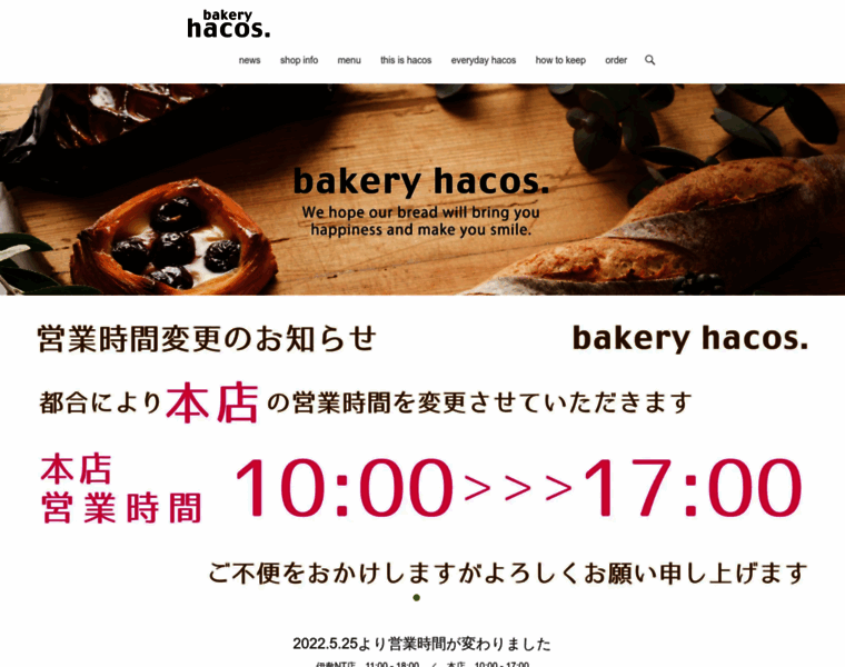 Bakeryhacos.com thumbnail
