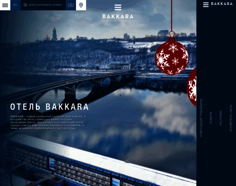 Bakkara-hotel.com.ua thumbnail