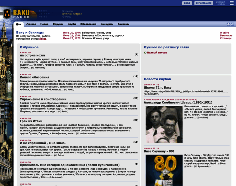 Bakupages.com thumbnail Bakupages.com thumbnail