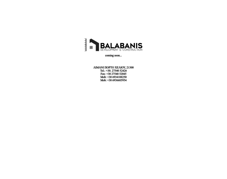Balabanis.gr thumbnail