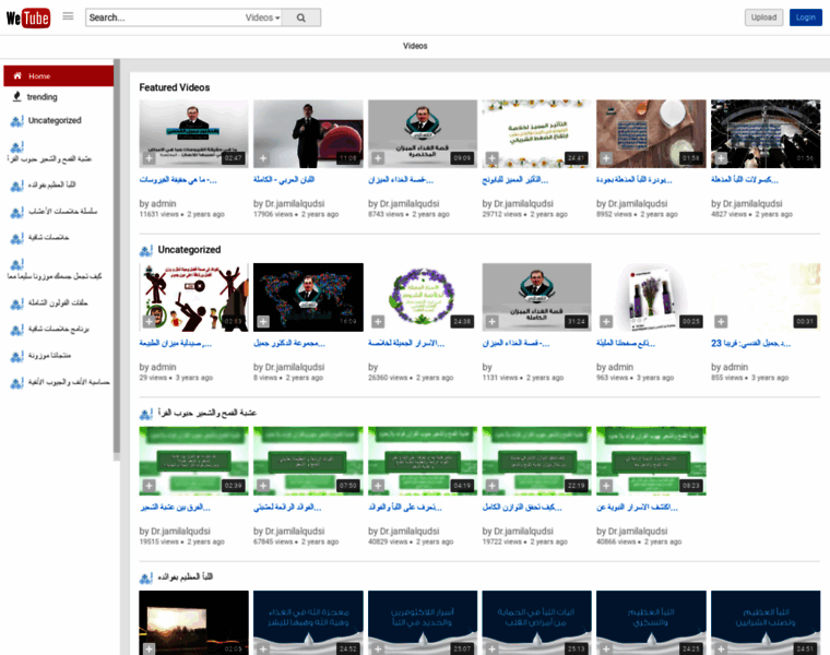 Balancecure.video thumbnail