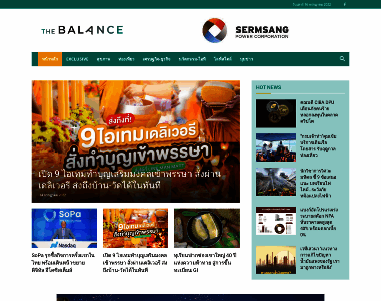 Balancemag.net thumbnail