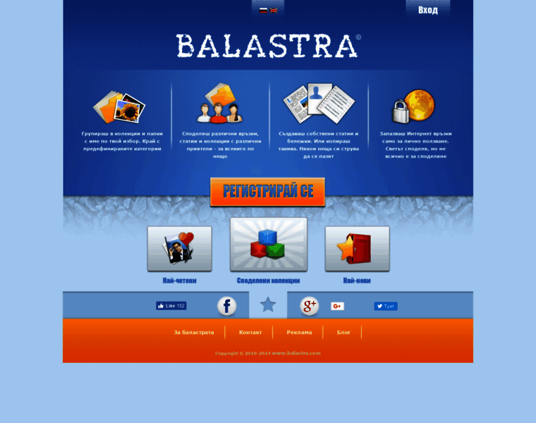 Balastra.com thumbnail